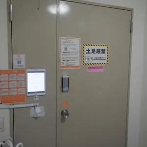 Bnb+ Akihabara Токио